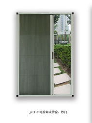 风琴折叠式纱窗纱门 便捷与美观的家居守护者