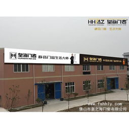 深圳铝型材门窗工厂哪家招商好,受大家点赞 求推荐